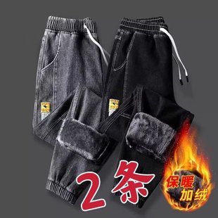 大码 2021新款 韩版 束脚哈伦长裤 男潮流秋冬款 加绒加厚牛仔裤 宽松版