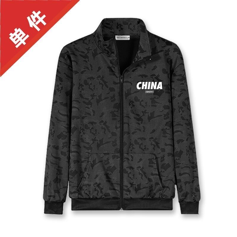 拉链开衫外套大码运动套装薄款防晒服迷彩卫衣男士春秋季立领宽松