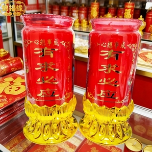 长明供灯招财金榜题名无烟五台山玻璃蜡烛灯酥油灯斗烛智慧灯平安