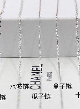 S925 Sterling Silver Necklace female silver chain no pendan