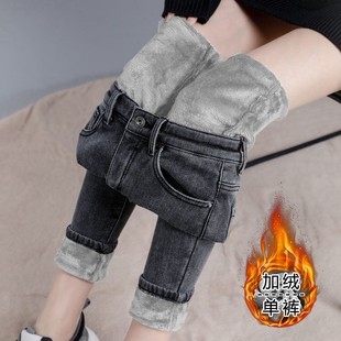 Winter Highwaist Pants Jeans For Women Ladies Warm Leggings