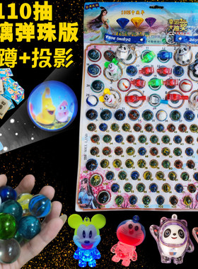 抽宝石玻璃弹珠龙珠抽抽乐龙球抽奖一号弹力球儿童玩具男孩弹弹球
