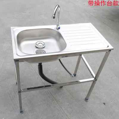 室外简易洗手盆户外不锈钢洗菜盆洗衣槽庭院农村移动水槽水池台盆