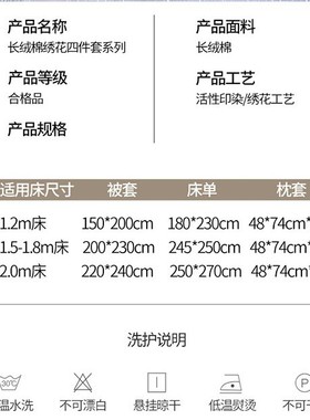 a类母婴长绒棉刺绣四件套床上用品简约磨毛床单纯色加厚被套批发