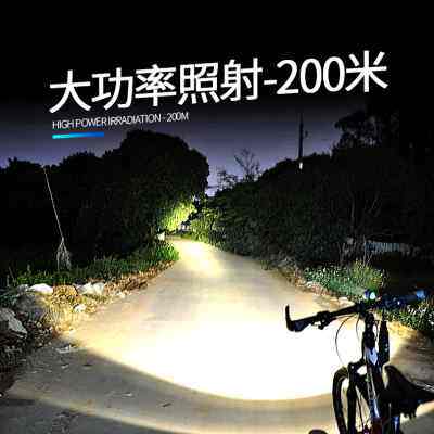 自行单车前大灯充电强光手电筒夜骑配件山地公路超亮防水照明装备