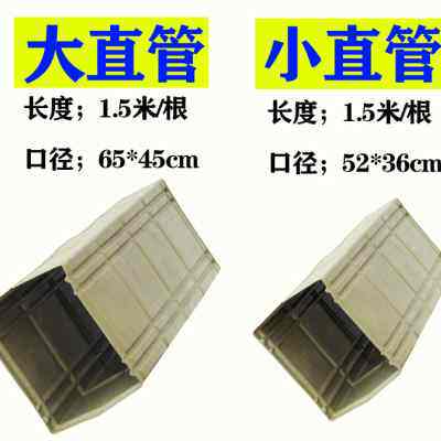 普林勒仕工业冷风机室内通风管道水冷空调环保空调塑料通风大直管