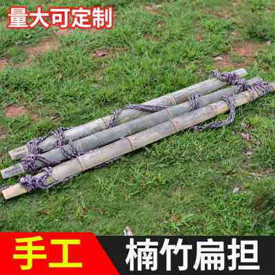 农夫老式手工楠竹扁担竹挑子挑水专用扁担带绳和铁挂钩竹扁担道具
