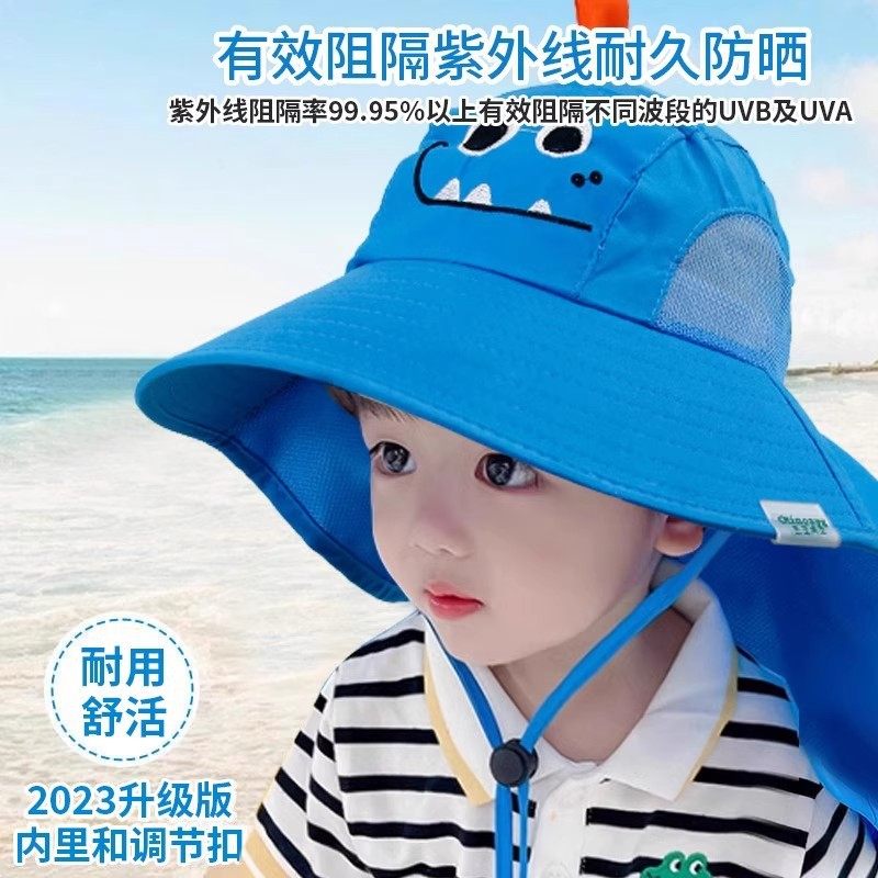【包邮】儿童防晒帽女童男孩2025年夏季防紫外线宝宝太阳帽大檐春