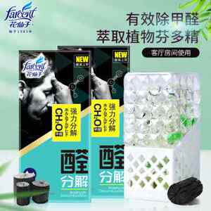 2盒花仙子光触媒甲醛清除剂新房强力去甲醛家用活性炭家具除味