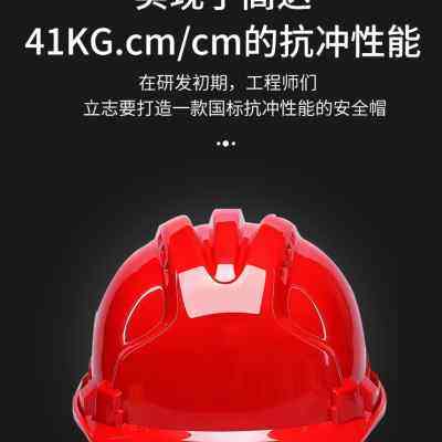 华诗安全帽国标ABS建筑工地加厚可调节透气免费定制印字防护防砸