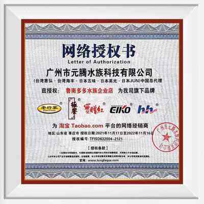 极飨品罗汉鱼饲料鱼食花罗汉起头增头增艳鹦鹉鱼专用中小颗粒鱼粮