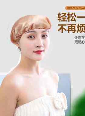 浴帽女防水洗澡长发防湿发头套大号可调节可爱淋浴沐浴专用套头帽