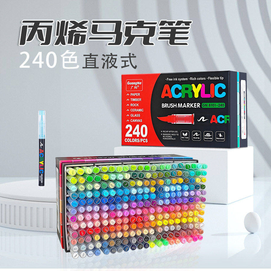 广纳8101直液式软毛头丙烯马克笔288色diy涂鸦人体彩绘美术颜料笔,文具电教/文化用品/商务用品,马克笔,淘宝优惠券,粉丝福利购,淘宝优惠卷