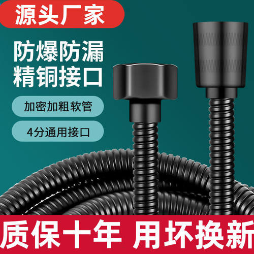 花洒软管双层防爆浴室淋浴管喷头通用连接管浴霸热水器水管配件