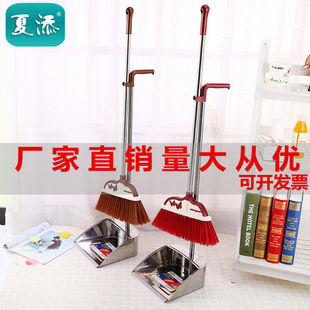 厂家直供不锈钢百货扫把笤帚簸箕扫帚套装家用组合套扫扫地