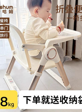 beeshum便携式餐椅折叠家用外出婴儿餐桌椅坐椅
