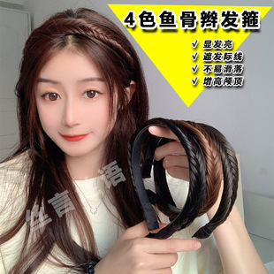 鱼骨辫假发麻花辫子发箍压发头箍发带头饰女高温丝材质动漫cos