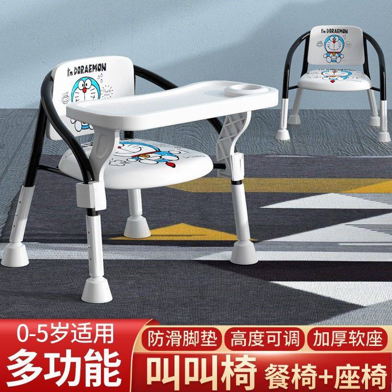 儿童餐椅叫叫椅吃饭椅儿童椅子儿童靠背椅小凳子餐椅,住宅家具,儿童餐椅/成长椅,淘宝优惠券,粉丝福利购,淘宝优惠卷