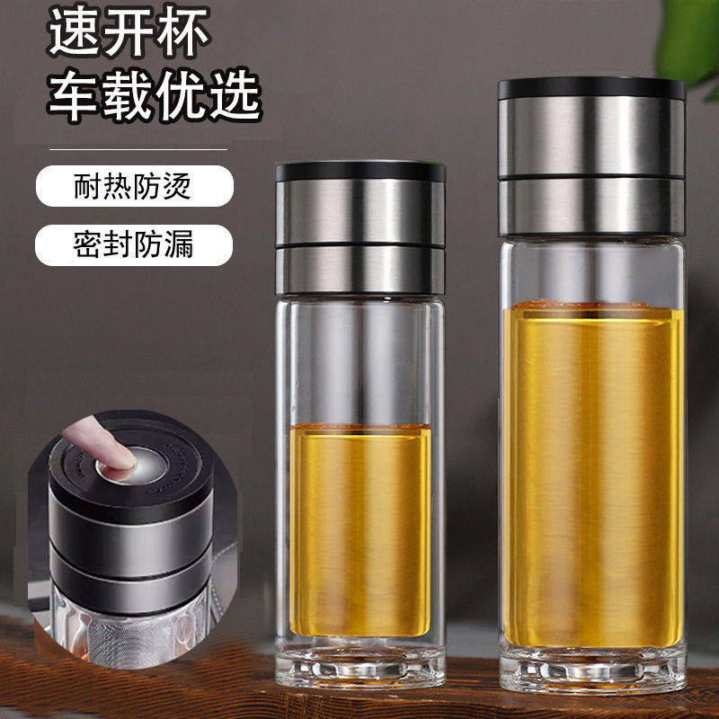 一键速开车载杯茶水分离双层玻璃杯士专用泡茶水杯公商务杯子,餐饮具,玻璃杯,淘宝优惠券,粉丝福利购,淘宝优惠卷