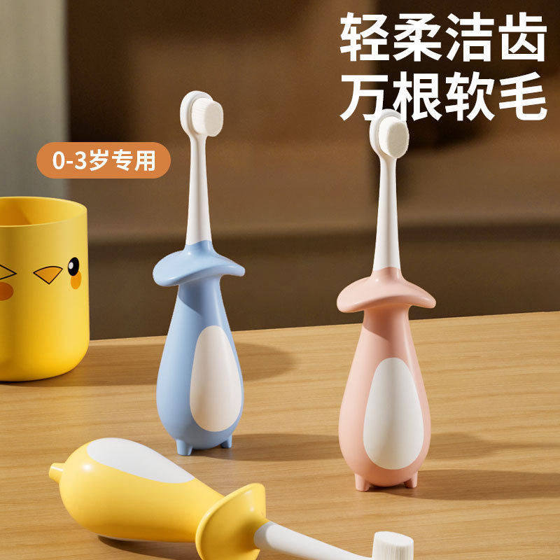 儿童牙刷软毛婴儿0-1-2-3到6-12岁半以上婴幼儿乳牙小孩专用,洗护清洁剂/卫生巾/纸/香薰,旅行牙刷,淘宝优惠券,粉丝福利购,淘宝优惠卷