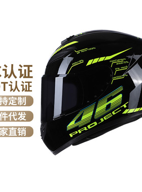 新国标3c认证摩托车头盔冬季男女款机车全盔可配蓝牙跨境批发DOT