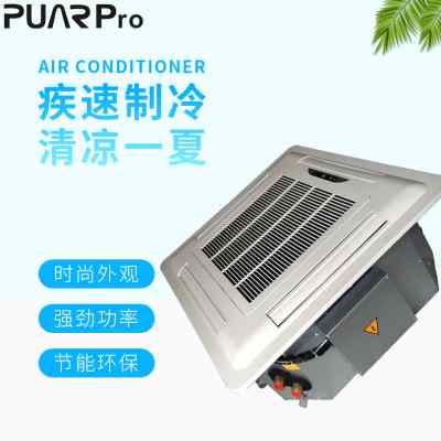 卡式风机盘管天花机嵌入式四面出风吊顶家商用工业冷暖中央水空调