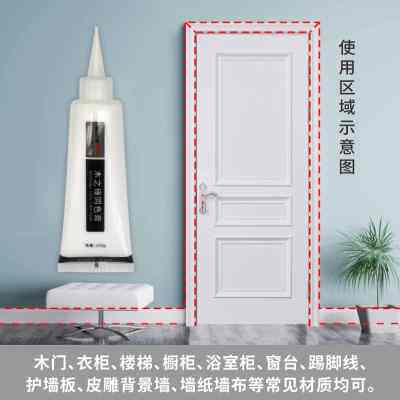 木之缘同色膏美容胶收边收口胶木门踢脚线缝隙填充防水防霉耐黄变