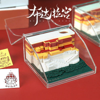 西藏景区文创纪念礼品布达拉宫纸雕摆件纸质工艺品3d立体便签本