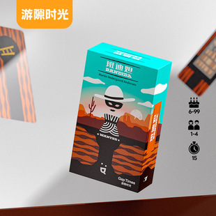 GapTimes游隙时光班迪妲桌游卡牌多人合作越狱与策略系列聚会