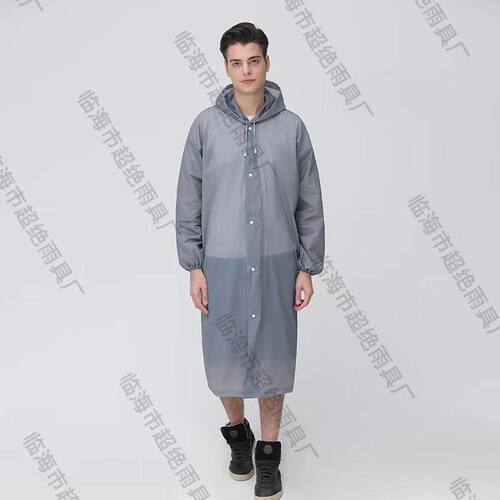 加厚成人非一次性雨衣peva时尚雨衣旅游户外轻便雨衣雨披