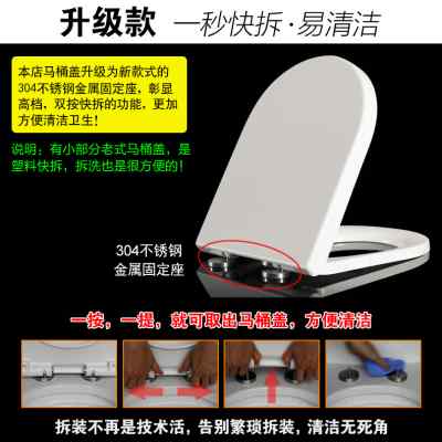 马桶盖家用通用配件加厚坐便器盖板盖子老式U型坐圈方形坐厕所板