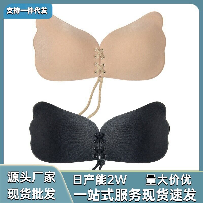 拉拉胸贴女拉绳拍婚纱照平胸小胸显大聚拢上托大胸夏季胸贴