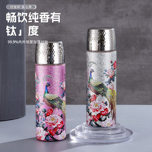 国风孔雀颜值覆钛保温杯商务礼品套装钛杯便携茶水分离礼品