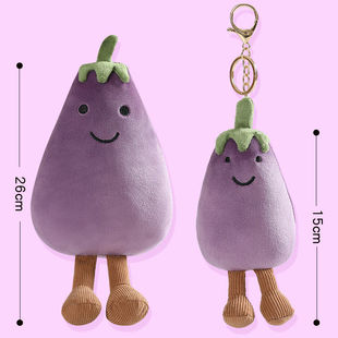 可爱活泼茄子毛绒挂件钥匙扣公仔儿童睡觉抱枕玩偶毛绒玩具布娃娃