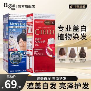 创意涂鸦音乐笔记本滑板贴纸50张霉霉Red Fearless行李箱艺术贴