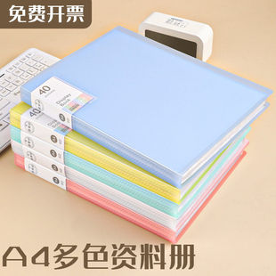 A4资料册莫兰迪色插页文件夹透明清晰专用收纳册档案册试卷收集册