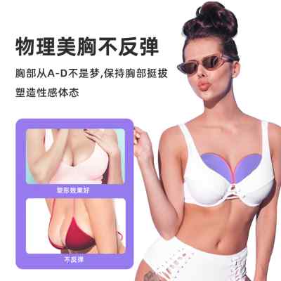 丰胸仪器胸部按摩神器乳房快速增大变大隆胸乳腺疏通精油热敷养生