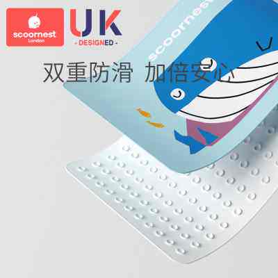 科巢浴室防滑垫防霉家用卫浴淋浴房脚垫浴缸儿童洗澡卫生间地垫子