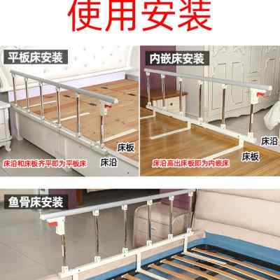 燊亿床防摔围挡免打孔床护栏婴儿宝老人防掉床大床栏杆床档可折叠