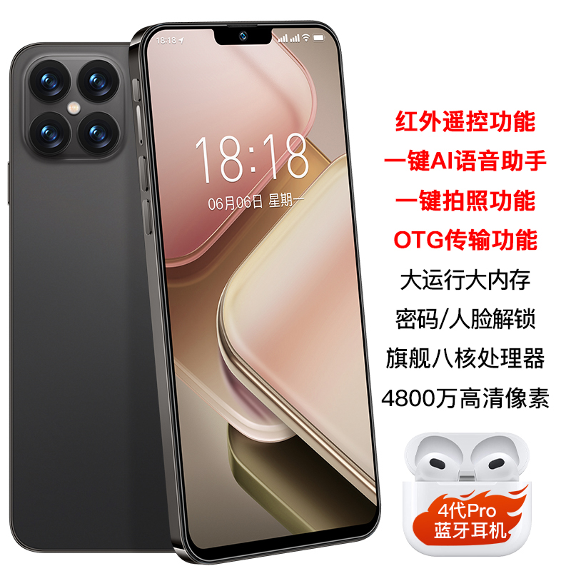 Ai全新官方正品大内存学生价超薄大屏游戏安卓备用全网通智能手机