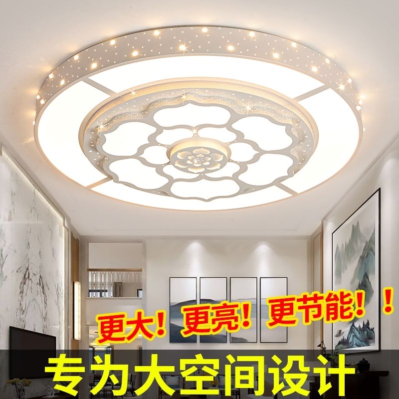 客厅灯大灯2023新款圆形大灯LED吸顶灯简约现代豪华高档花型2米