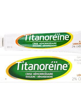 titanoreine法国版太宁栓痔疮膏20g孕妇复方角菜酸酯乳膏利多卡因