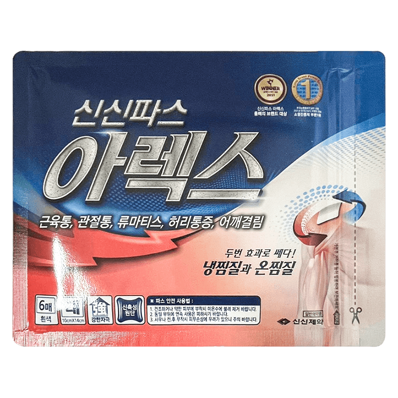 韩国原装新信制药疲劳贴6片肌腱骨关节炎肩周炎消肿止痛肌肉酸痛