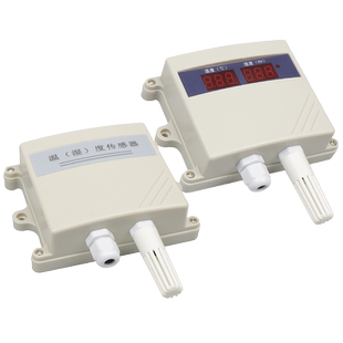工业级温湿度变送器传感器485温度湿度信号采集输出4-20mA带显示