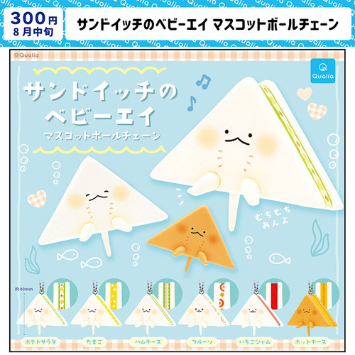 现货日本Qualia 三明治宝宝挂件 甜品塑胶挂饰钥匙链玩具扭蛋