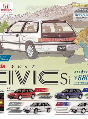现货日本SO-TA 思域SI汽车模型 Honda CIVI小车摆件盒蛋扭蛋