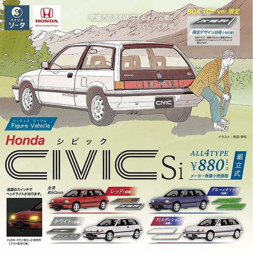 现货日本SO-TA 思域SI汽车模型 Honda CIVI小车摆件盒蛋扭蛋