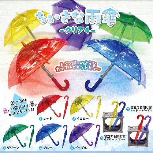 现货日本Tarlin迷你小雨伞P4 彩色微缩雨伞手办周边玩具扭蛋