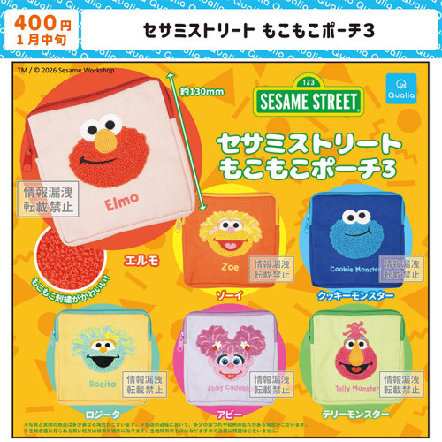 现货日本Qualia芝麻街化妆包 动漫周边收纳小包毛绒零钱包扭蛋