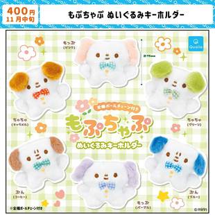 现货日本Qualia 毛绒钥匙圈 插画师原创可爱布偶小动物挂件扭蛋